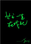 大汉的小娇娇