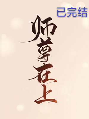 3d夜蒲团电影观看