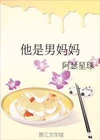 宅福利沙子无圣光61期
