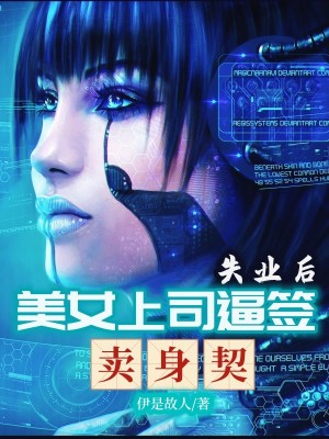 女用自慰器