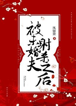 甄嬛传71集