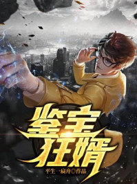赵铁柱