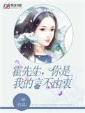家里没人儿子就C我了