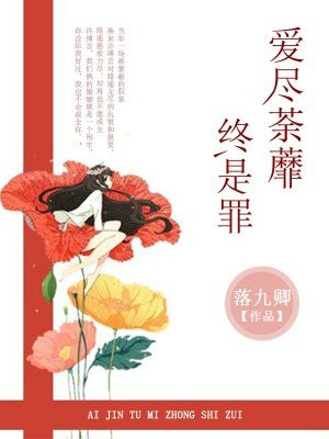 凤落蛮荒叶清心全文免费阅读