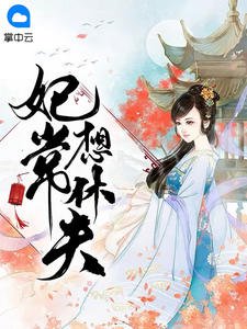 维多利亚一号剧情