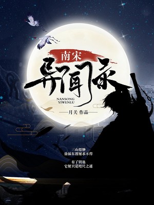 家法小说