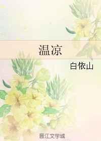 护士寂寞自我安慰