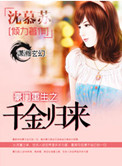 迎客堂