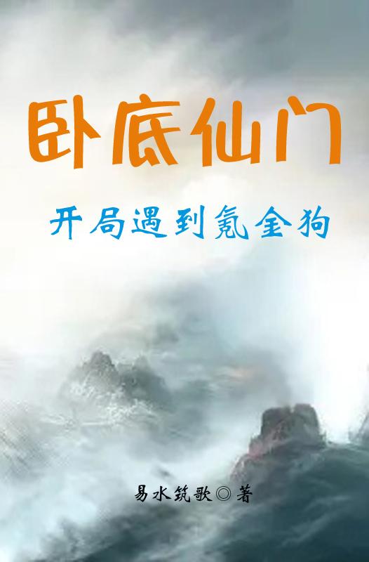 肌肉王牌