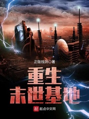 辣文h系列小说