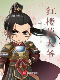 黑狐演员表