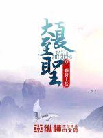 色夜阁