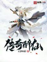 龙腾小说h