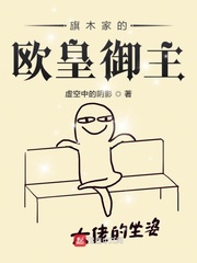 刘亦菲第9部分阅读