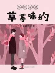 不知节制的索要了一整晚