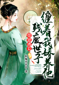 歪歪漫画报告夫人免费看
