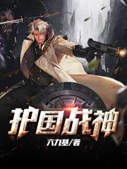 貂蝉去掉所有的服装