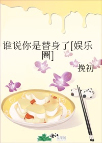 赵媛媛王老汉免费阅读