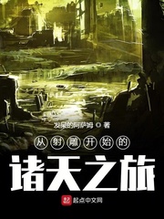 舔舐花核