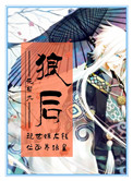 隐形的亿万富翁国语版完整版