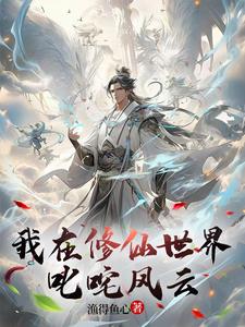 right的同音词