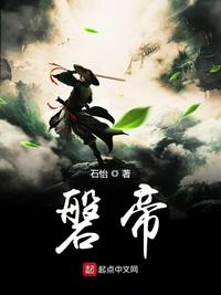 鬼吹灯2txt下载