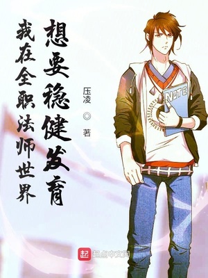 校花被折磨阴部的作文
