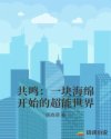 gl小说h