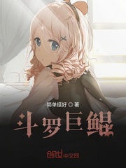 俺们全村穿越啦!