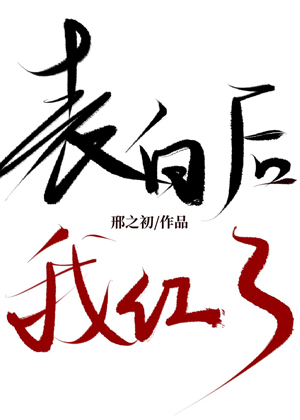 悖论by流苏
