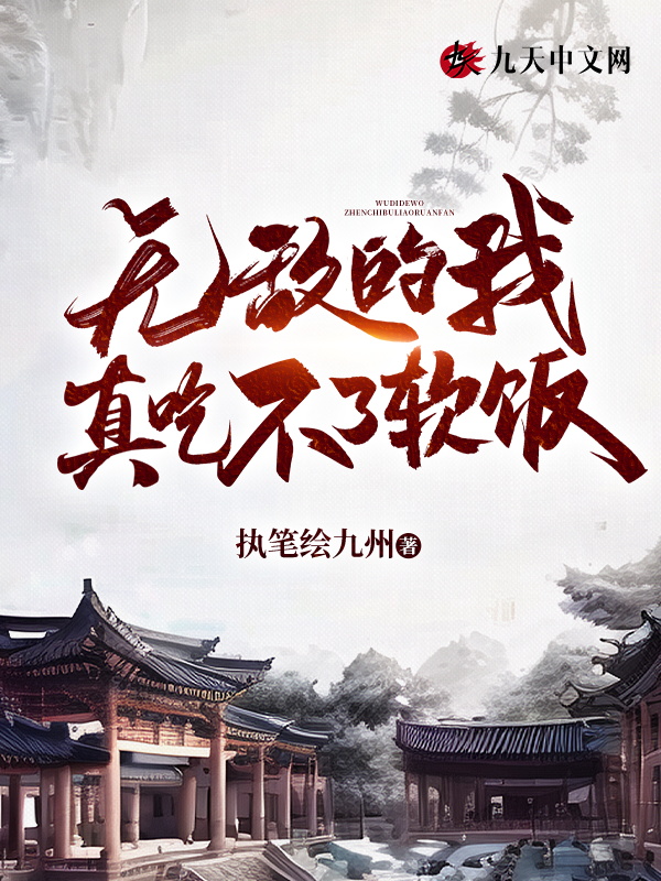 西西里的美丽传说电影