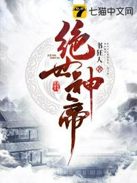 保卫萝卜深海1