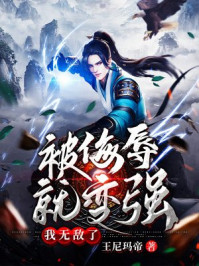 本能觉醒