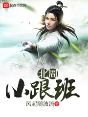 真相禁区