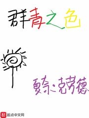 海上嫁女记
