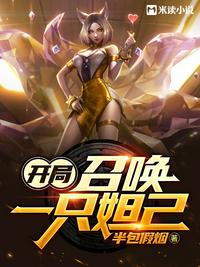 哥哥嗯嗯