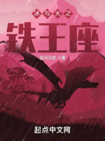 迷羊漫画