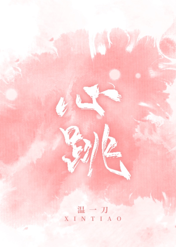 钟萍小说全文阅读1