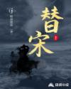 在线爱在线观看免费完整版