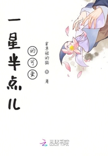 中国惊奇先生全72集免费观看