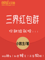 一小孩儿和老师拔萝卜黄