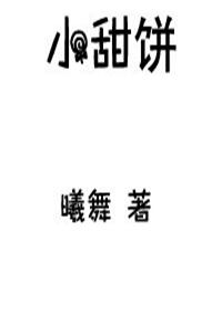 开心鬼2