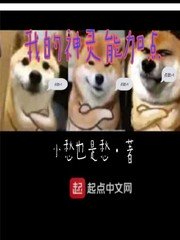 爱潜水的乌贼新书2024