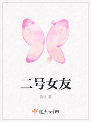 以玫瑰之名小说免费阅读全文