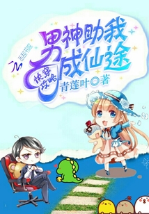 女恶魔人漫画