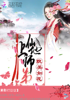 繁华女王