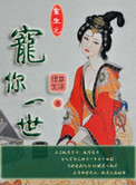 家庭教师的诱惑完整