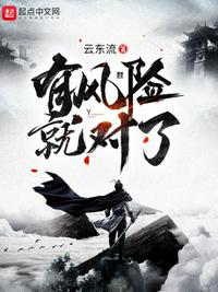 斗罗大陆高清免费观看