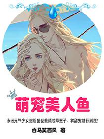 我和我的美女同事在线观看
