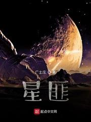 校园邪神